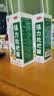 川奇 强力枇杷露150ml*2瓶 养阴敛肺 止咳祛痰 用于支气管炎咳嗽感冒咳嗽 实拍图