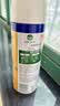 滴露（Dettol）消毒喷雾454ml床上杀菌喷雾除臭鞋子喷雾马桶消毒床单除菌柑橘 实拍图