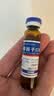 [金花] 转移因子口服溶液 10ml:10mg:300μg*8支/盒 10盒装 实拍图
