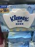 舒洁（Kleenex）湿厕纸囤货装80抽*10包 (800抽)清洁私处湿纸巾纯水洁厕湿巾 实拍图