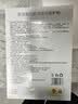 LOSIKVAS医用械字号面膜医美术后修复保湿补水晒后冷敷贴三型重组胶原蛋白 实拍图