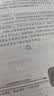 百乐（PILOT）P500中性笔水笔0.5直液式走珠笔签字笔学生文具套装办公用品刷题笔高颜值（4黑1红）5支装 实拍图