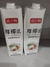 京东京造 冰块模具 冰格制冰冻冰盒冰块制作神器 配冰铲（双层60粒） 实拍图