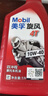 美孚（Mobil）美孚旋风4T 摩托车机油 四冲程摩托车机油 10W-40 SG级 1L 实拍图