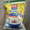 西麦即食燕麦片 多种谷物混合  健身养生代餐中老年营养早餐冲泡食品 【家庭量贩】 1980g*1袋 纯燕麦片 实拍图
