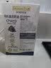 爷爷的农场有机紫苏籽油食用油110ml 热炒凉拌辅食油 赠婴儿宝宝辅食谱 实拍图
