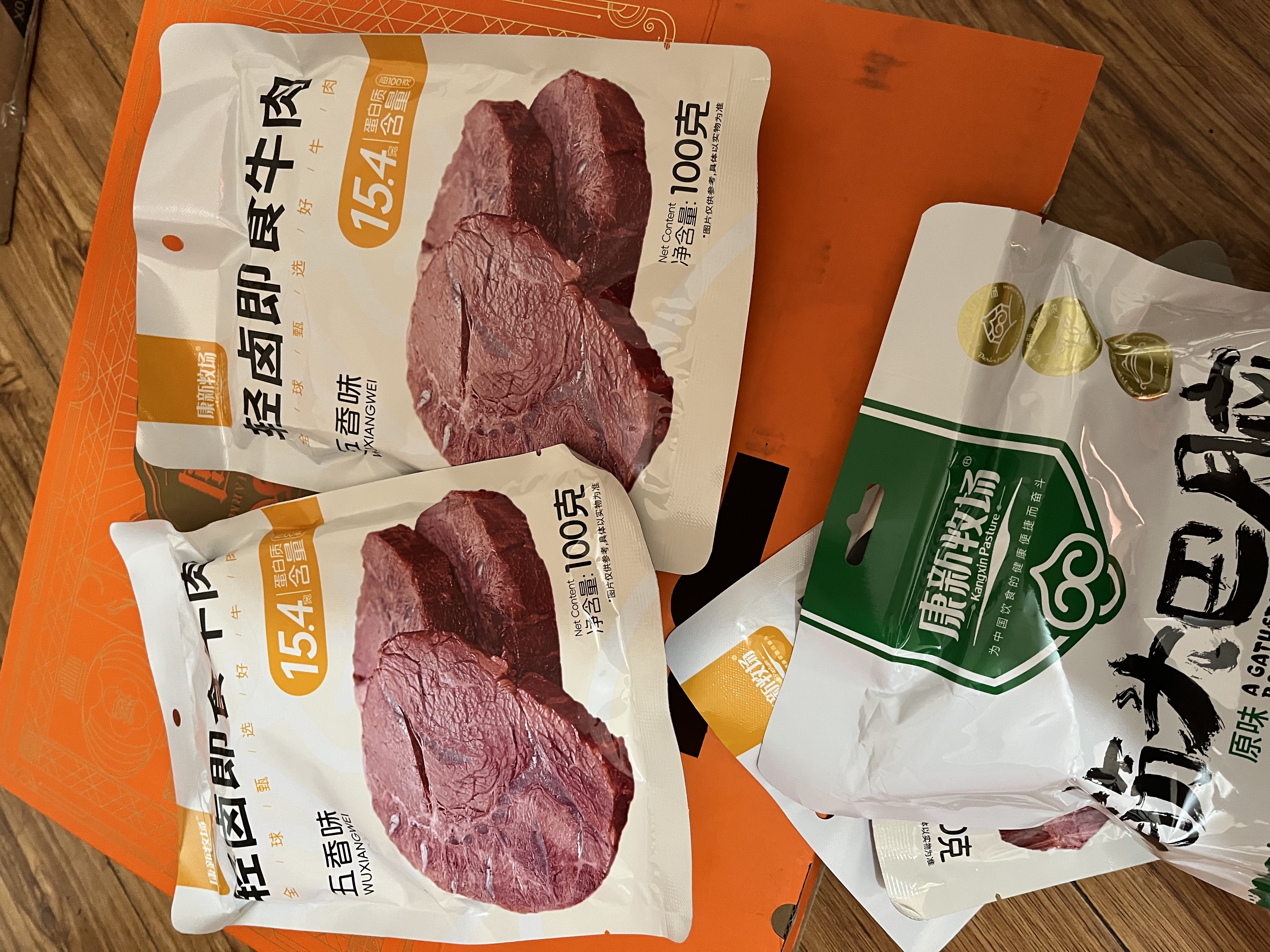 康新牧场阖家团圆中秋牛肉礼盒1300g熟食腊味员工节日礼品企业团购送领导 实拍图