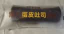 卡尔顿（Calleton）黑巧蛋皮吐司420g巧克力夹心面包心营养早餐零食 实拍图