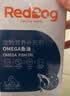 红狗 OMEGA鱼油223ml*2瓶 猫咪鱼油狗狗宠物毛发美毛低腥适口卵磷脂 实拍图