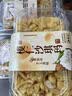 麦酥园 榄仁沙琪玛白天鹅萨其马椰蓉坚果老式糕点心早餐休闲零食品480g 实拍图