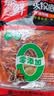 臻鲜四川重庆火锅底料500g特辣手工牛油麻辣烫串串调料老成都风味 实拍图