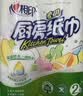 心相印【樊振东推荐】厨房用纸卷纸75节*8卷纸巾食品接触级 懒人抹布 实拍图