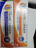 扶他林【疼痛常备套装】扶他林双氯芬酸二乙胺乳胶剂 1%*50g+双氯芬酸二乙胺乳胶剂 2%*50g  实拍图