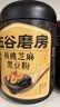 五谷磨房黑芝麻糊五黑粉无糖核桃芝麻黑豆粉代餐粉600g 实拍图