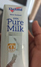 纽仕兰新西兰草饲4.0g蛋白高钙全脂纯牛奶100%生牛乳250ml*24盒 实拍图