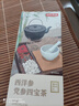 京东京造元气四宝茶30袋黄芪党参麦冬西洋参男女滋补元气茶药食同源 实拍图