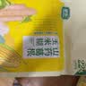 捷氏低脂高钙山药葛根玉米糊600g无蔗糖玉米羹粗粮暖胃早餐冲饮代餐粉 实拍图