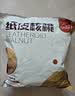 新边界新疆薄皮大核桃1000g 新货坚果炒货手剥量贩原味特产 实拍图