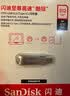 Sandisk闪迪512GB Type-C USB3.2 手机U盘DDC4 读速高达400MB/s 自动备份 手机电脑两用 金属双接口大容量优盘 实拍图