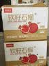京鲜生突尼斯软籽石榴 超大果净重8斤装 单果500g+ 生鲜水果 源头直发 实拍图
