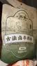 太丰古法卤牛肉干藤椒味125g开袋即食办公室健康解馋小零食酱卤牛肉片 实拍图