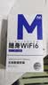小叮讯【3C认证】移动随身wifi5g无限流量2026款无线网wifi充电宝二合一免插卡网络车载户外 【旗舰款】充电宝款|5000毫安+1500G流量 0月租 无预存 随用随充 实拍图