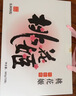 东阿阿胶桃花姬阿胶糕180g*2礼盒装即食阿胶送妈妈礼物 送长辈女礼品 实拍图