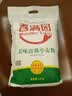 香满园 面粉 中筋粉 美味富强小麦粉 10斤 包子饺子馒头饼手擀面 实拍图