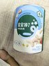 宝宝馋了婴幼儿宝宝酸奶婴标原味85g 0蔗糖儿童牛奶常温奶制零食0添加 实拍图