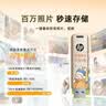 惠普128GB USB3.2 U盘 保持开心大容量u盘 高速220MB/s学习办公投标电脑车载通用金属优盘 实拍图