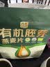 西麦有机胚芽燕麦片400g 袋装 高蛋白质营养早餐0添加蔗糖营养早餐 实拍图