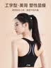 李宁（LI-NING）运动内衣女瑜伽服跑步防震聚拢防下垂背心文胸健身高强度速干薄款 实拍图