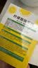 绿伞柠檬酸除垢剂 水垢清除剂 电水壶鱼缸除水垢母婴适用10g*24袋 实拍图