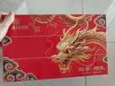 稻香村月饼礼盒1830g 含苏式枣泥老五仁8味34饼 中秋节礼品 稻香颂礼 实拍图