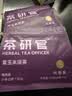茶研官紫玉米须茶120g玉米胚芽喝茶女生花茶桑葚茶滋补养生茶包熬夜水肿 实拍图