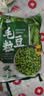 云山半低脂肪毛豆粒1斤 0添加新鲜毛豆仁 速冻锁鲜半加工蔬菜 实拍图