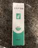 完美芦荟胶40g补水保湿乳液晒后修护面霜改善肌肤粗糙七夕情人节礼物 实拍图