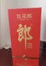 郎酒红花郎10（第五代）酱香型白酒 39度 500mL*1瓶 单瓶装 实拍图