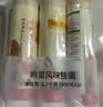陈克明面条 老妈厨房鸡蛋风味挂面900g*3包组合 炸酱面拌面拉面营养 实拍图
