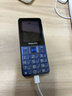 飞利浦（PHILIPS）E568A 宝石蓝 移动联通电信4G全网通 老年人手机智能 超长待机儿童功能学生手机 大字大声直板按键 实拍图