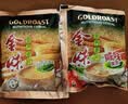 金味咸味果蔬麦片600g（30g*20袋）营养早餐 即食燕麦片【咸味】 实拍图