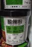 白象酸辣粉 大辣娇骨汤酸辣粉 方便米粉米线粉丝108g*6桶整箱装 实拍图