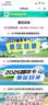 【免预约】京津冀盘山多景区联票年卡电子卡旅游门票一卡通3套方案通票野生动物园北京市内周边旅行 2027畅游卡：109景区至27年底 实拍图