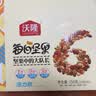 沃隆活力每日坚果750g/30袋坚果礼盒干果办公室休闲零食大礼包礼品 实拍图