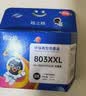 格之格803墨盒可加墨 适用惠普2132墨盒2600 1112 2621 2622 1111 2628 hp2130 1110 2131打印机墨盒 803xl 黑色 实拍图