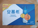 伊利安慕希橙凤梨风味酸奶230g*10瓶 中秋礼品 礼盒装 实拍图