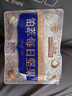 三只松鼠高端每日坚果纯坚果750g/30袋 零食礼包开心果中秋团购送礼 实拍图