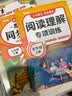 2026斗半匠五年级上册同步作文阅读理解专项训练三年级小学语文阅读理解强化小学生满分作文满分范文作文范文（2册 开学季 实拍图