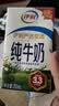 伊利严选牧场纯牛奶 250ml*16盒全脂牛奶 礼盒装 实拍图