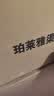 珀莱雅红宝石面霜滋润4.0 50g抗皱紧致淡纹细纹保湿乳液面霜生日礼物 实拍图